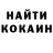 COCAIN FishScale Dmitry Kadushkin