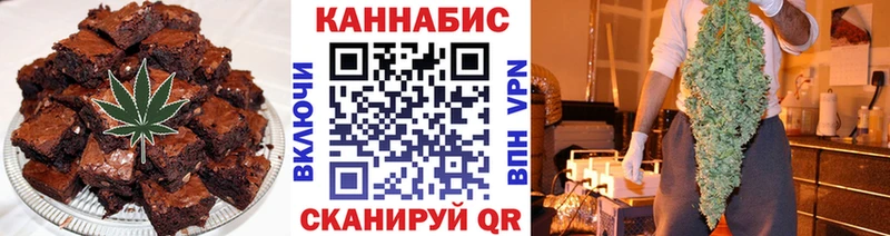 Печенье с ТГК марихуана  Камышин 