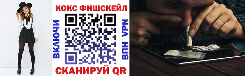 COCAIN 97% Камышин