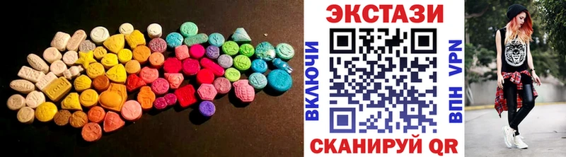 закладки  Камышин  Ecstasy Дубай 