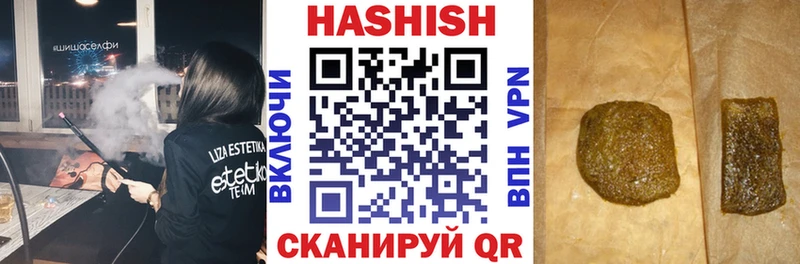 Гашиш ice o lator  где продают наркотики  Камышин 