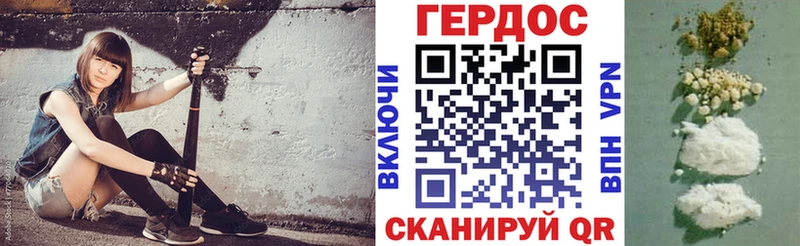 ГЕРОИН гречка  Камышин 