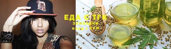 экстази Алексин