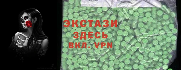 МДМА Алзамай