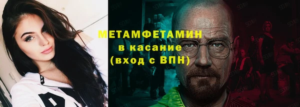 мефедрон Арсеньев