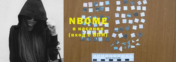 PSILOCYBIN Алексеевка