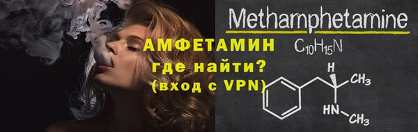 мефедрон Арсеньев