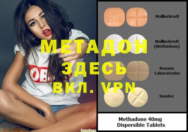 трава Наволоки