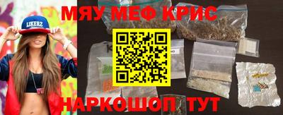 меф VHQ Донецк