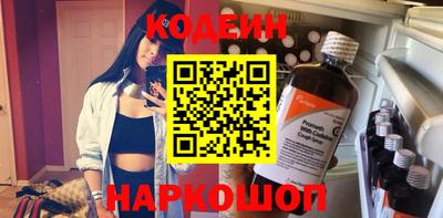 бутик Донской