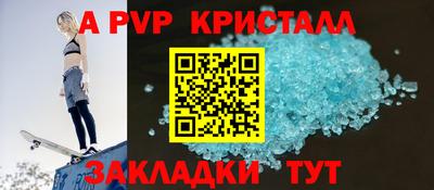 меф VHQ Донецк