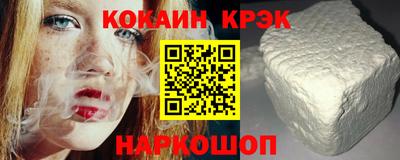 бутик Донской