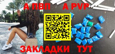 Альфа ПВП Дубна