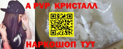 Альфа ПВП Дубна