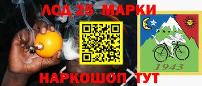 меф VHQ Донецк
