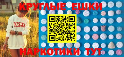 меф VHQ Донецк
