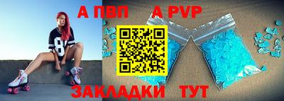 меф VHQ Донецк