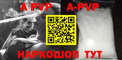 Альфа ПВП Дубна