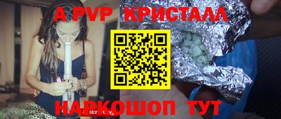 бутик Донской
