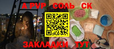 Альфа ПВП Дубна