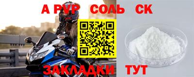 бутик Донской