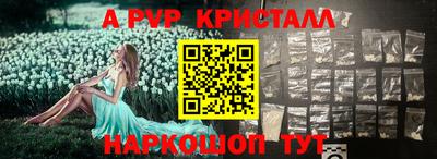 меф VHQ Донецк