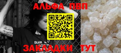 Альфа ПВП Дубна