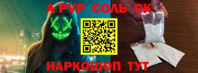 бутик Донской