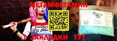 меф VHQ Донецк