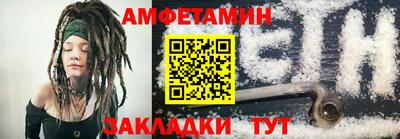 меф VHQ Донецк
