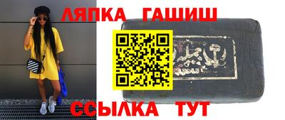 меф VHQ Донецк