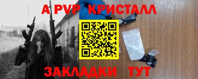 меф VHQ Донецк