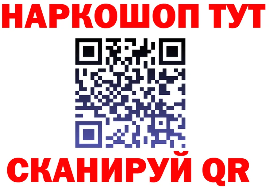 ГЕРОИН гречка зеркало это mega Камышин