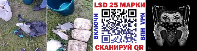 ЛСД экстази ecstasy  blacksprut ONION  Камышин  где продают наркотики 
