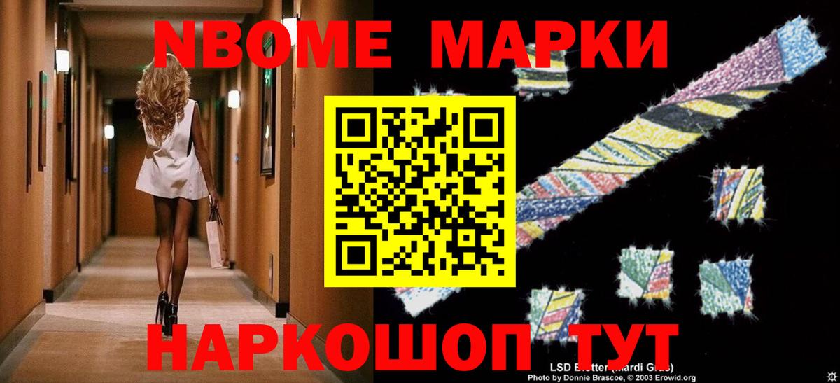 Камышин  LSD-25 экстази ecstasy  Вход с VPN  ЛСД экстази кислота 
