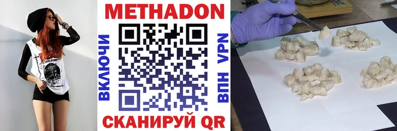 Метадон кристалл  hydra маркетплейс  Камышин 