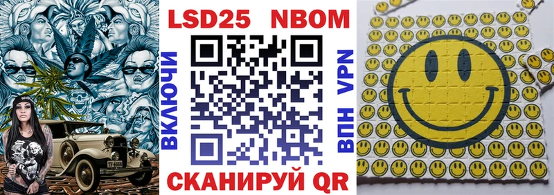 мега сайт  Камышин  Марки NBOMe 1,8мг 