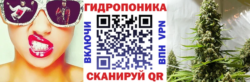 Канабис White Widow  купить   Камышин 