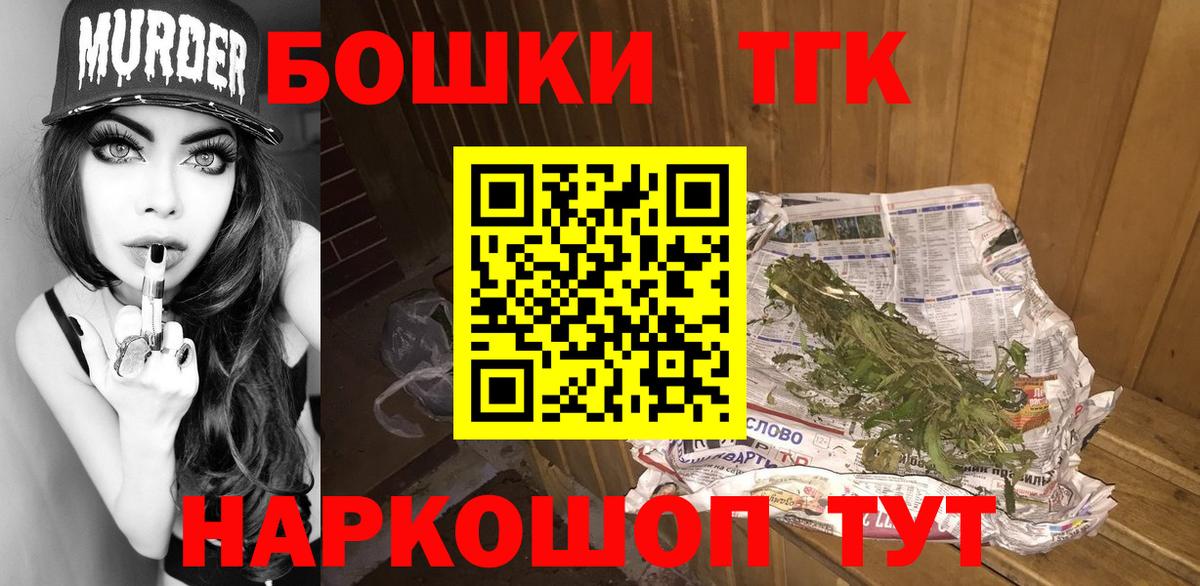 Марихуана MAZAR  МАРИХУАНА семена  Вход с VPN  Шишки марихуана марихуана  Камышин 